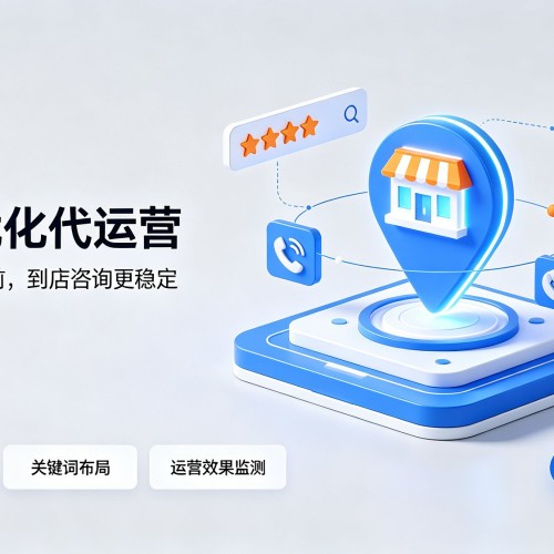 麦积GEO优化